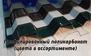 Белый дачный двускатный навес для автомобиля заказть под ключ в Ступино и области Белый дачный двускатный навес для автомобиля заказать по цене 5731 руб.