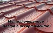 Белый дачный двускатный навес для автомобиля заказть под ключ в Ступино и области Белый дачный двускатный навес для автомобиля заказать по цене 5731 руб.