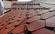 Белый дачный двускатный навес для автомобиля заказть под ключ в Ступино и области Белый дачный двускатный навес для автомобиля заказать по цене 5731 руб.