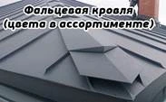 Белый дачный двускатный навес для автомобиля заказть под ключ в Ступино и области Белый дачный двускатный навес для автомобиля заказать по цене 5731 руб.